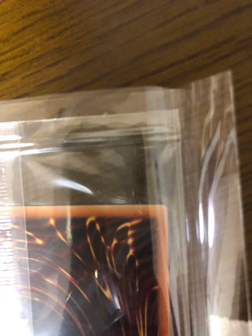 【期間限定】【最安値】遊戯王　青眼の白龍　プリズマティックシークレット　未開封