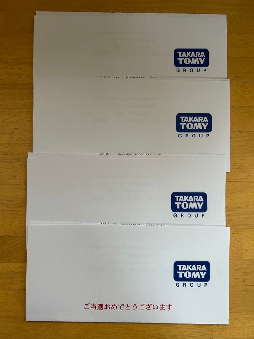 デュエルマスターズ　この私のために華を咲かすのだ！プロモ　未開封4枚当選書4通付