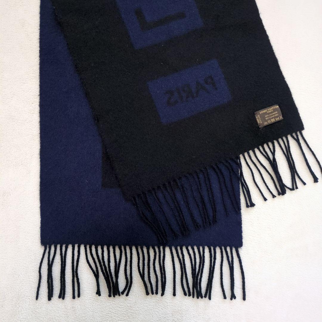 LOUIS VUITTON ネイビー マフラー