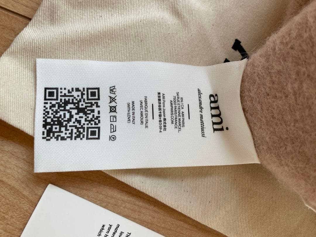 アミパリス AMI DE COEUR CLOUDYニット帽 ビーニー