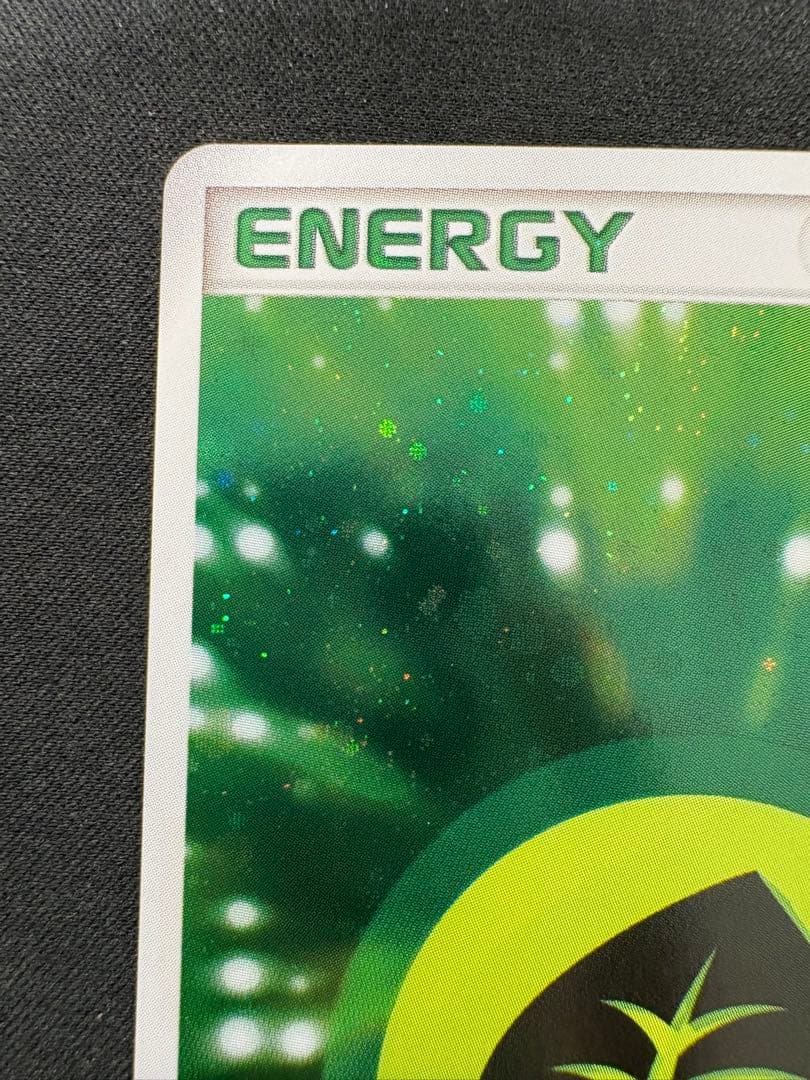 クイックキラ　クイック　キラ　草　基本草エネルギー　エネルギー