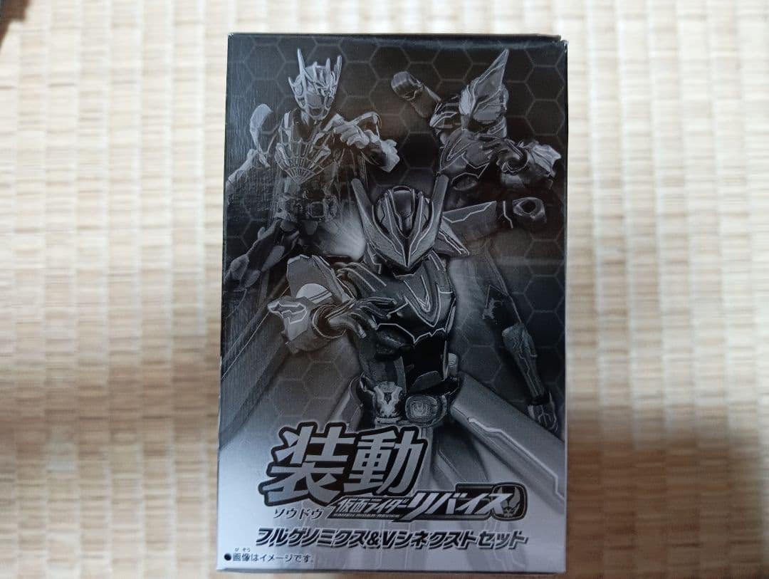装動 仮面ライダーリバイス フルゲノミクス&Vネクストセット　新品未開封