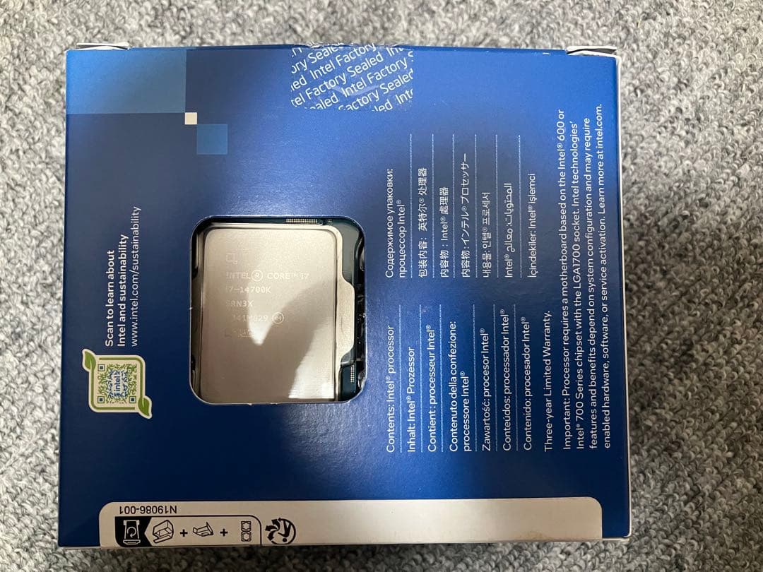 CPU Intel Core i7-14700K CPU LGA1700