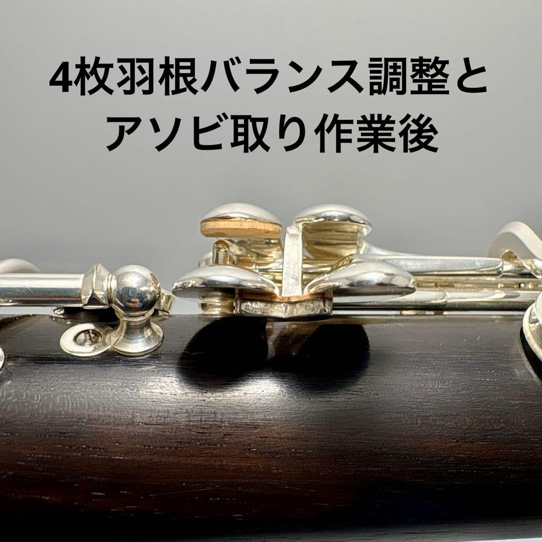 クラリネット クランポン E13 SP全タンポ交換品 付属品付