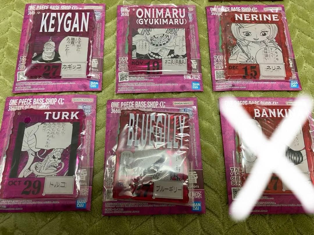 ワンピース　ベースショップ　くじ　アクリルブロックチャーム賞　12個セット