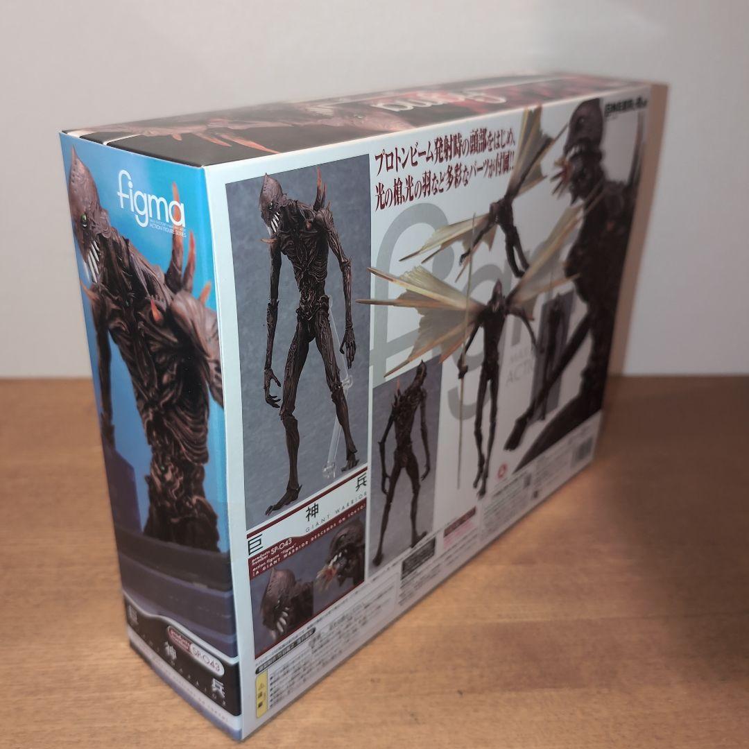 figma SP-043 巨神兵 フィギュア
