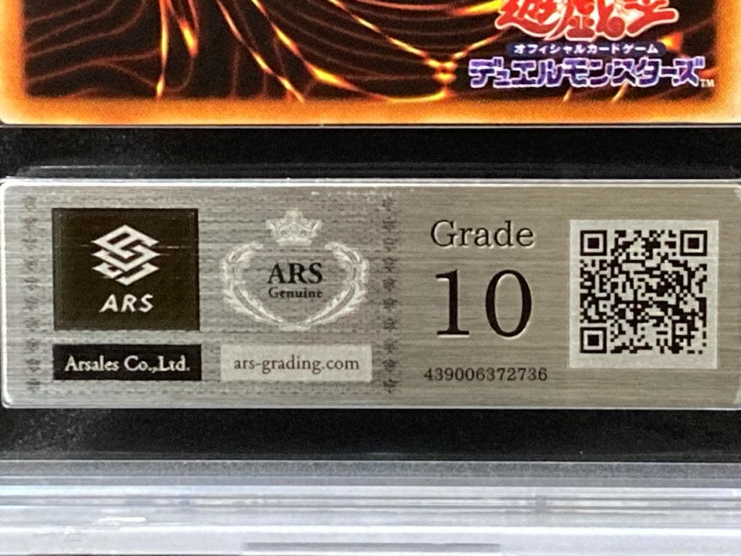 ARS10【コンパクト送料無料】遊戯王　2期　インセクト女王　ウルトラレア