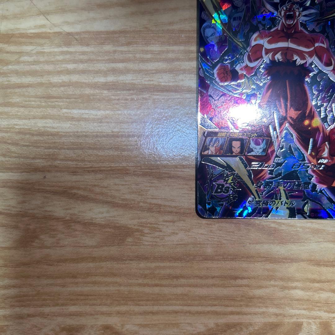 MM5-SEC MM5-SEC P 孫悟空 セット