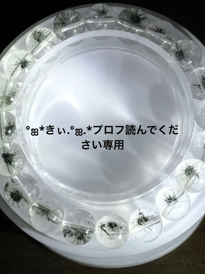 【新入荷】ホーランダイトインクォーツブレス高品質　9.7㎜希少（新品未使用）幸運