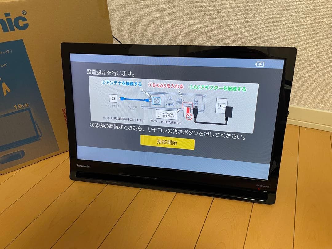 Panasonic 19V型プライベート　ビエラ　UN-19FB10HD