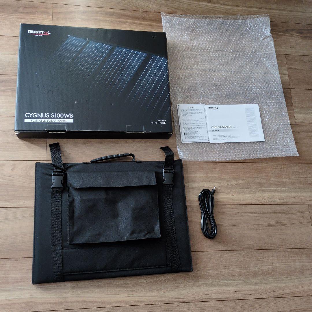 【極美品】CYGNUS S100WB ポータブルソーラーパネル 100W 防災