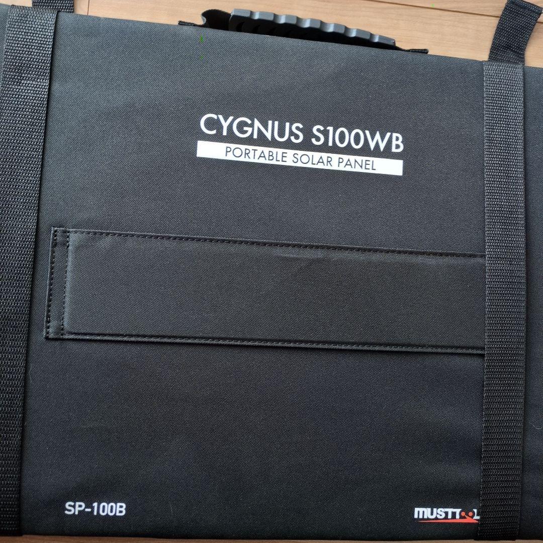 【極美品】CYGNUS S100WB ポータブルソーラーパネル 100W 防災