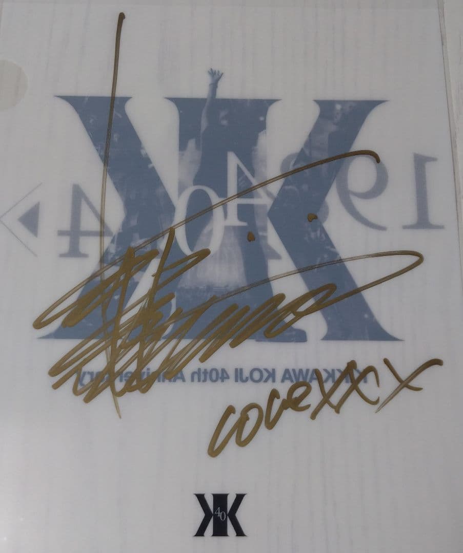 吉川晃司 40th Anniversary クリアファイル