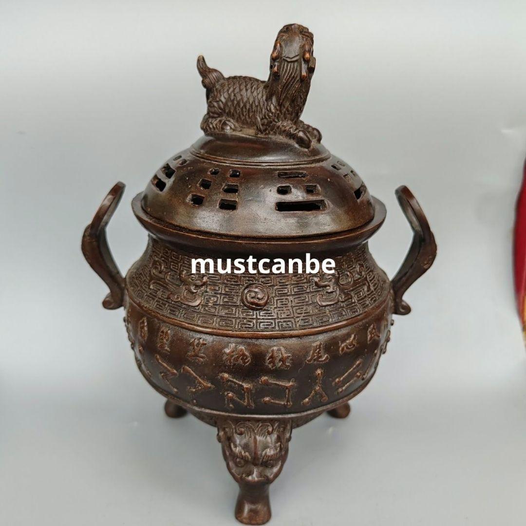 銅器 香炉 二十八星宿薫香炉 香道具 仏具 開運 風水 招財 工芸品 置物