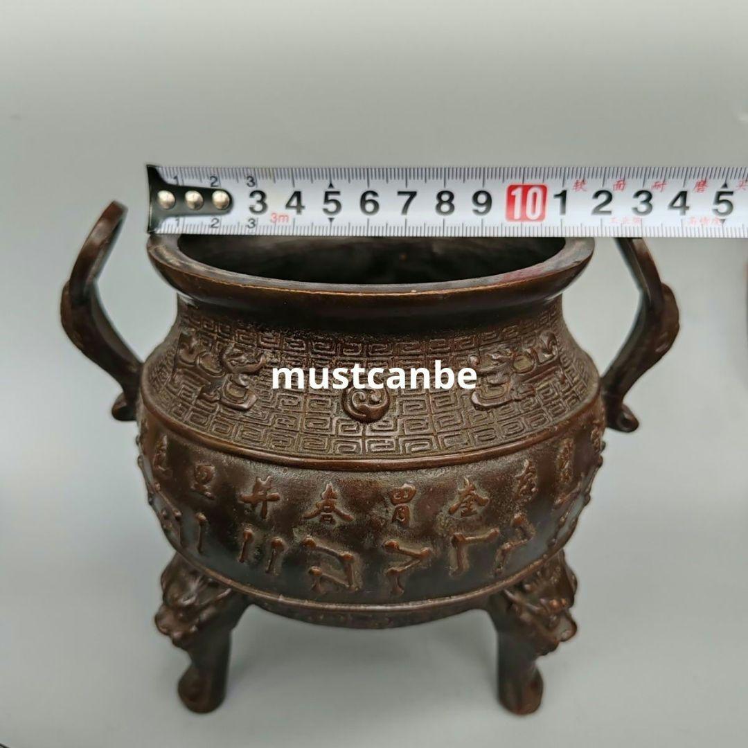 銅器 香炉 二十八星宿薫香炉 香道具 仏具 開運 風水 招財 工芸品 置物