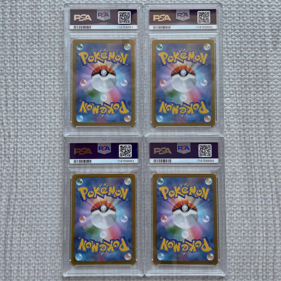 【PSA10】パルキア ディアルガ ギラティナ アルセウスVstar UR 連番