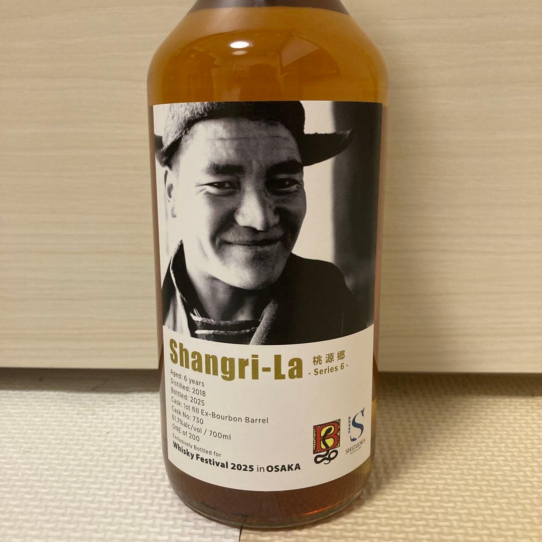 静岡2018 6年ウイスキーフェスティバル限定ボトル