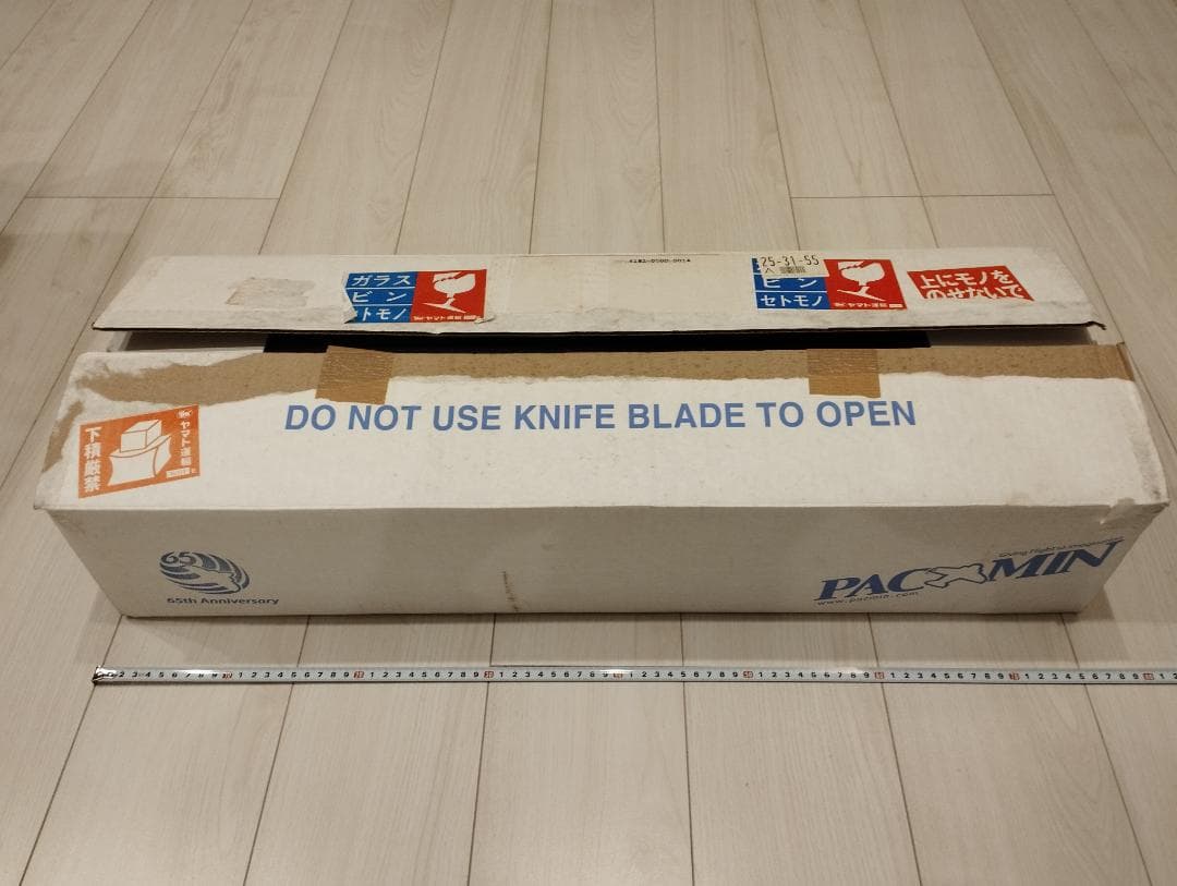 航空機・ヘリコプター PacMin B767-300ER ANA JA627A