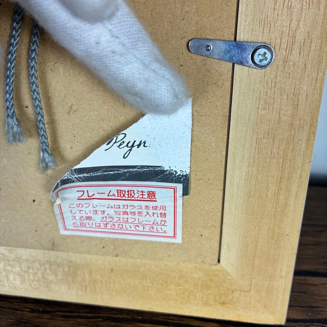 マ*ム様 レイモン ・ペイネ　リトグラフ　窓辺の恋人たち　400版限定