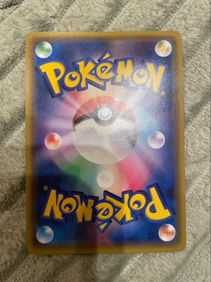 ヒトカゲ リザード リザードン セット