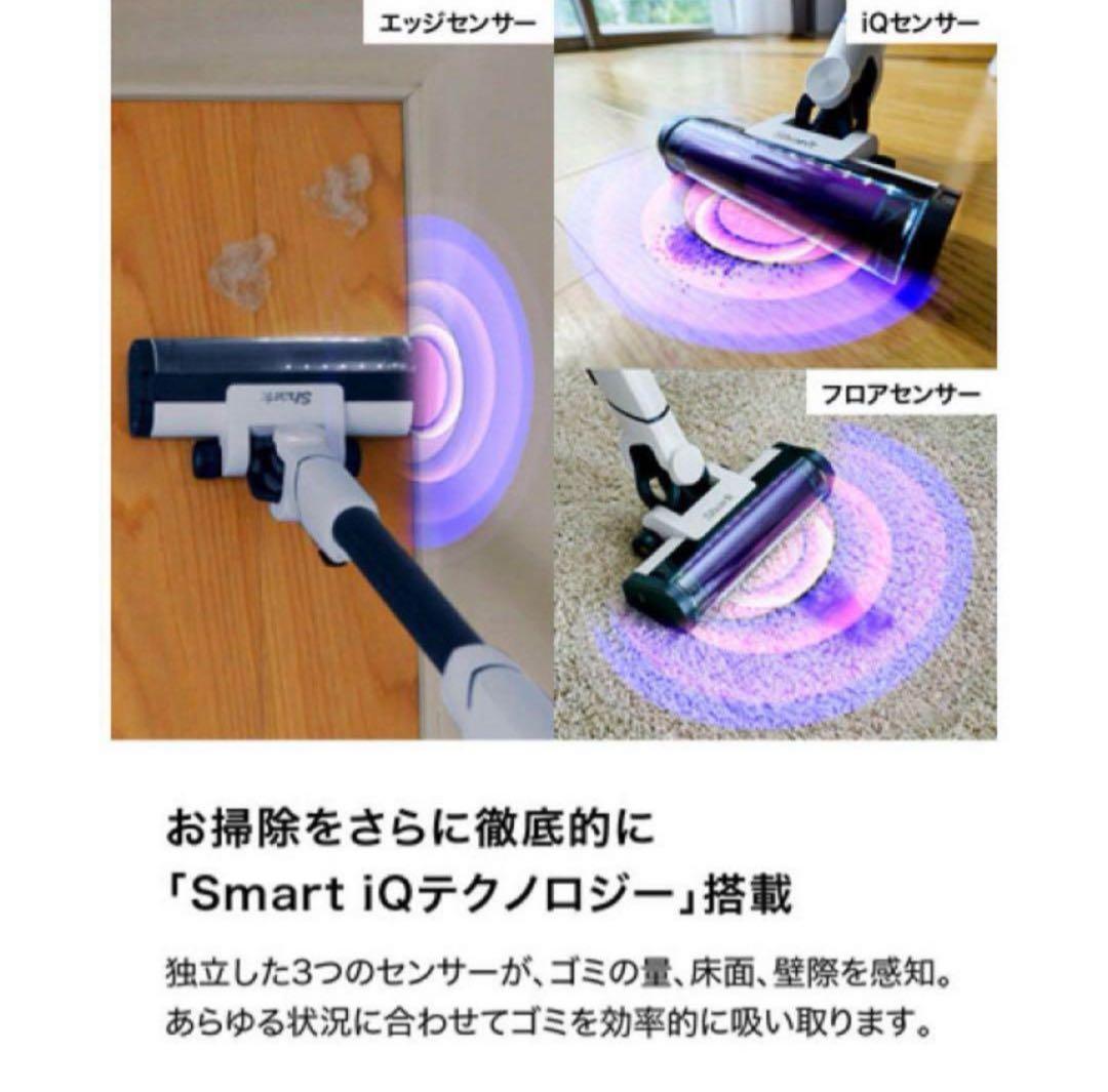 【本日限定値下げ！】【新品】シャーク LC400JOR EVOPOWER