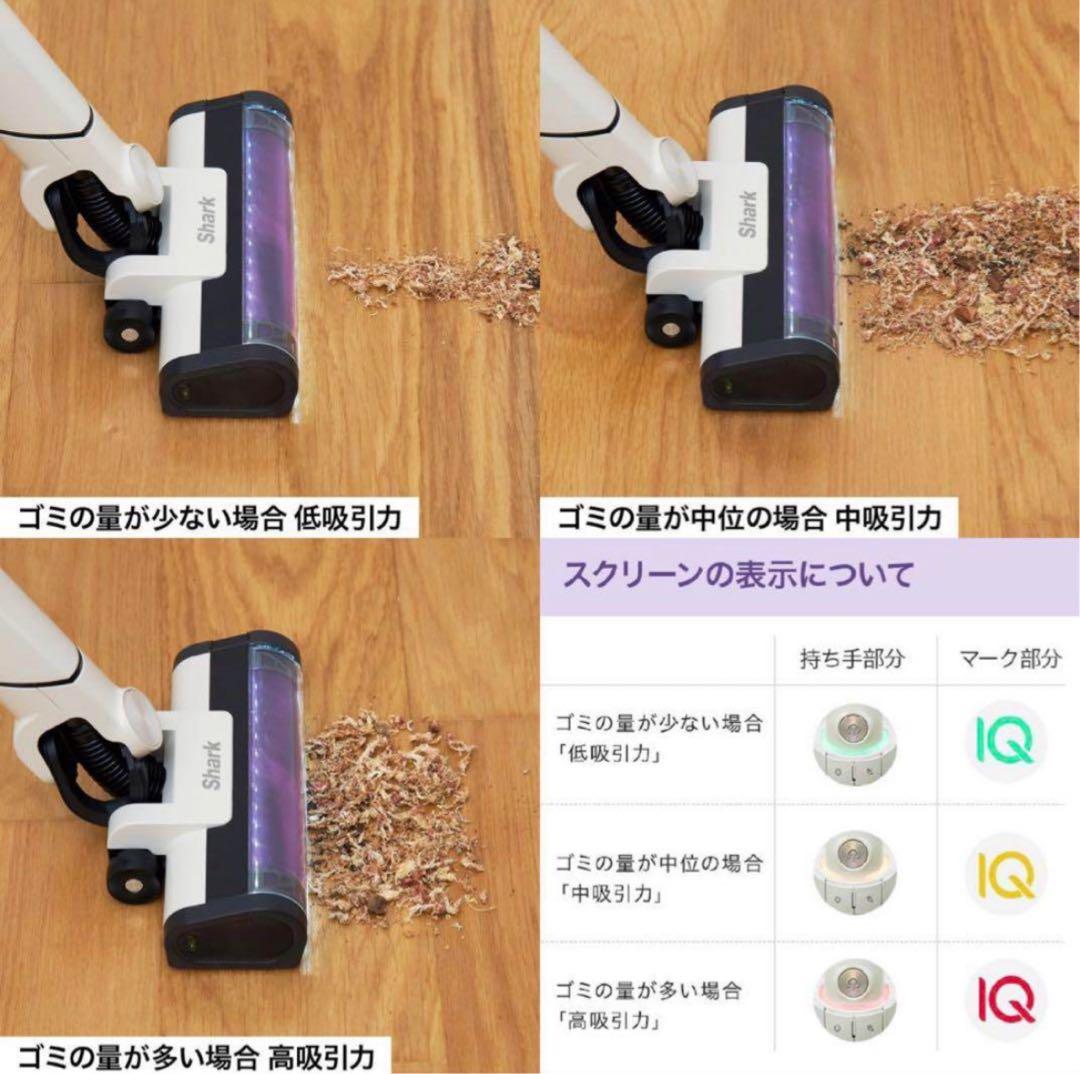 【本日限定値下げ！】【新品】シャーク LC400JOR EVOPOWER