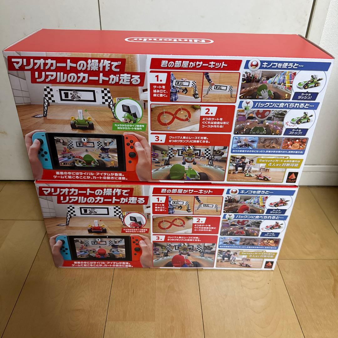 マリオカート　ライブ　ホームサーキット