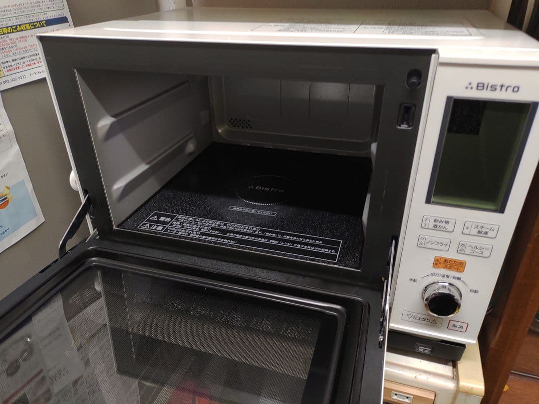 Bistro ビストロ スチームオーブンレンジ NE-BS603