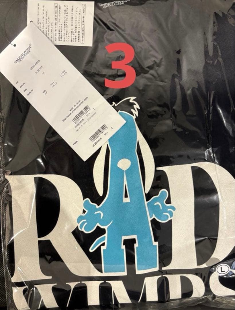 【最安値】 RADWIMPS × undercover コラボT L