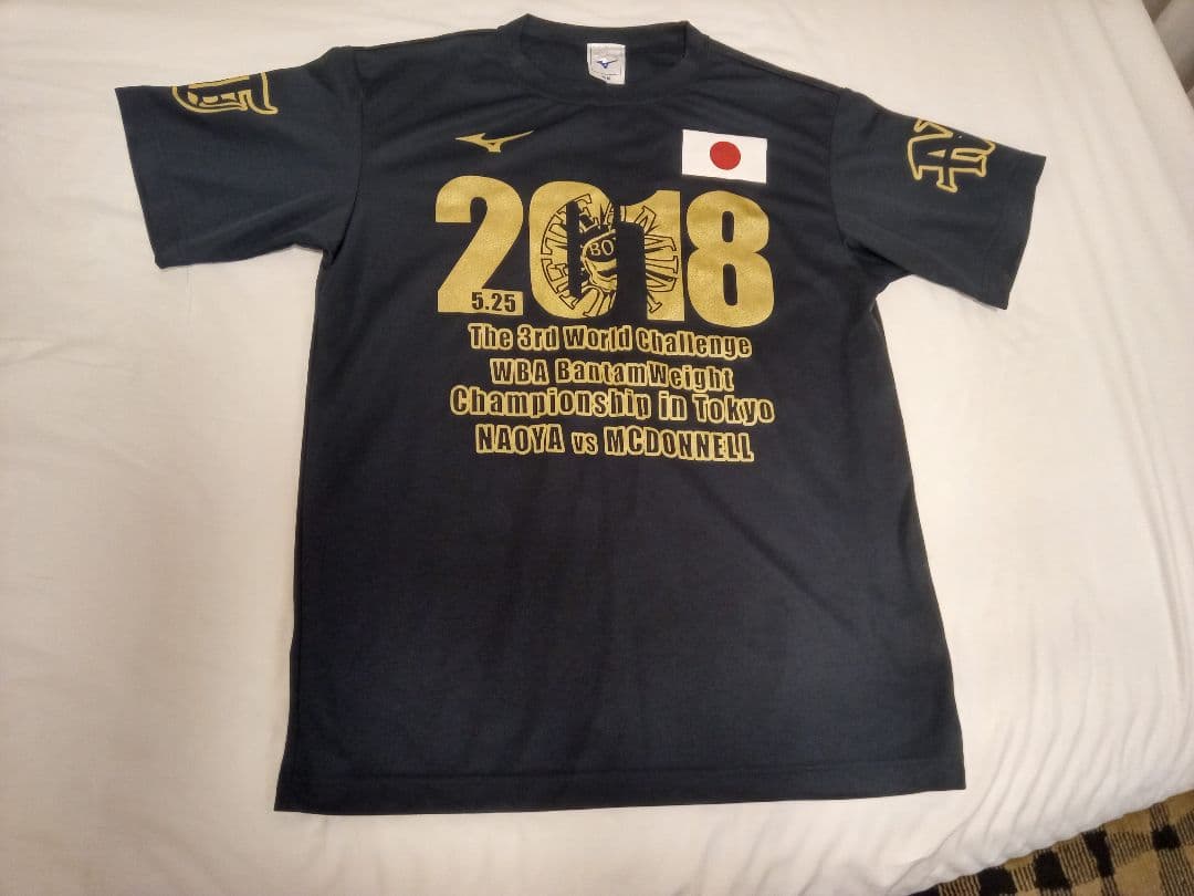 クロロルシルフル