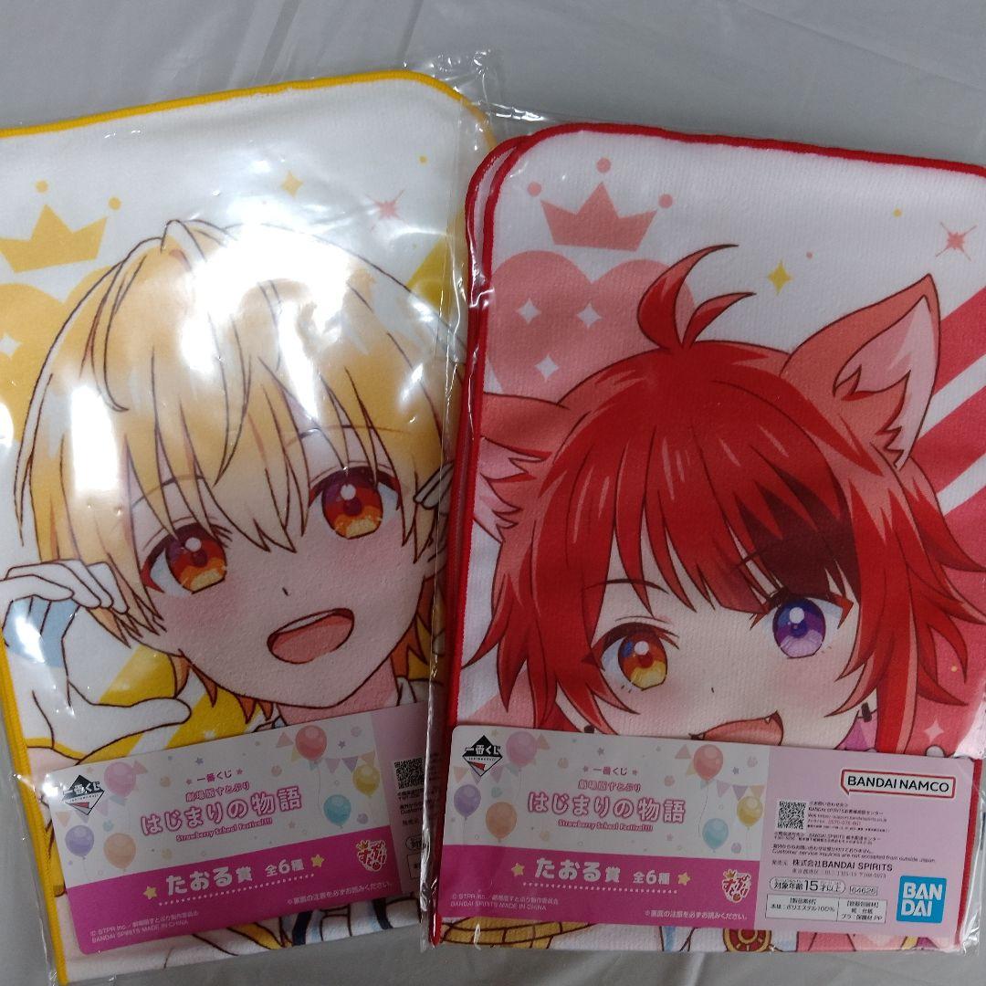 すとぷり まとめ売り 豪華おまけつき