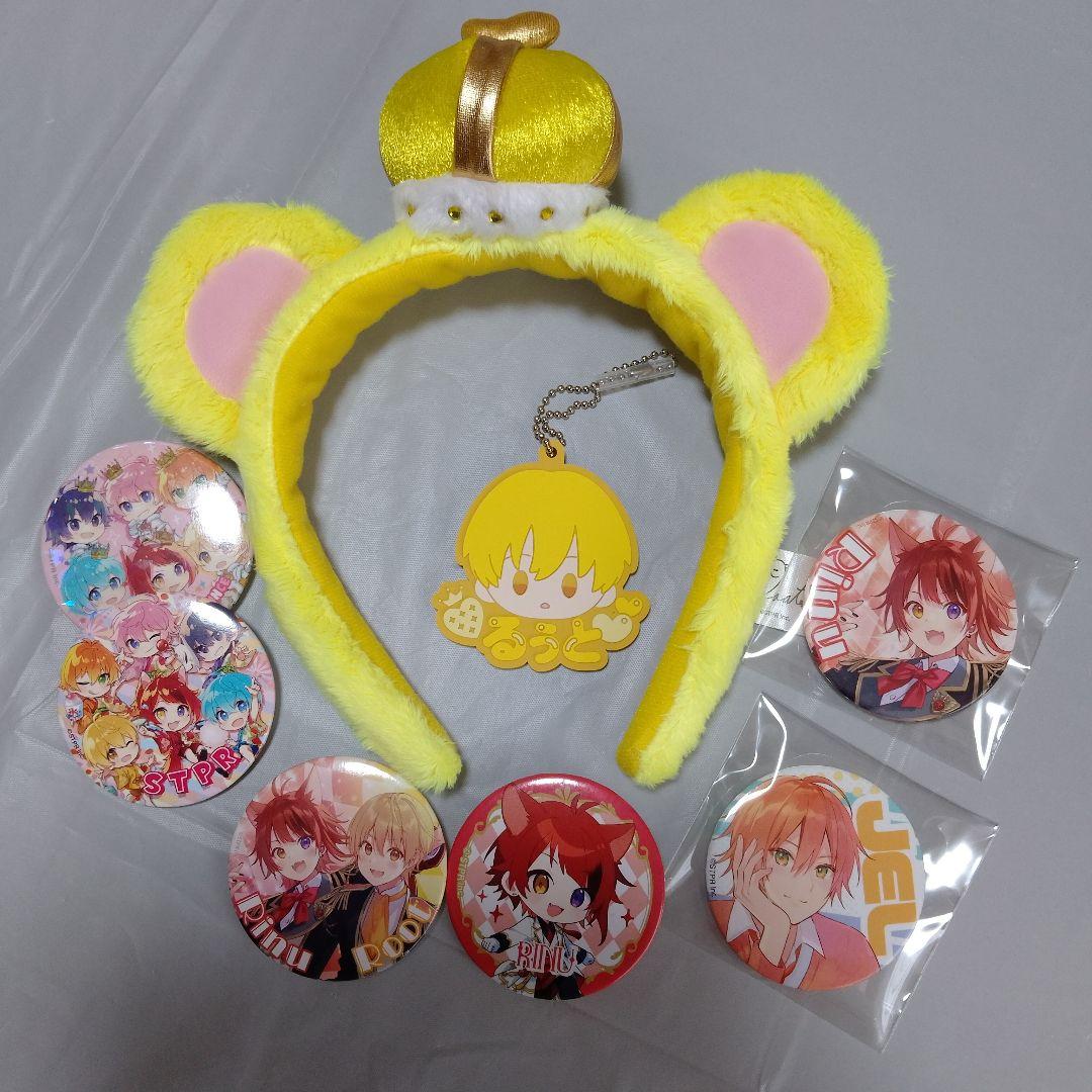 すとぷり まとめ売り 豪華おまけつき