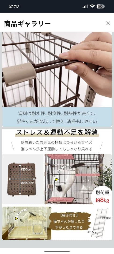 美品　2段　RAKU　猫　ケージ　大型　ゲージ　白