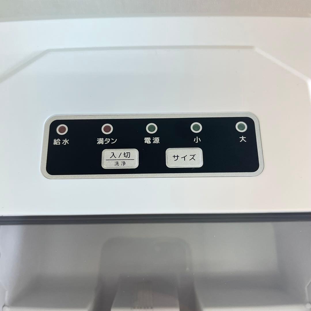 25年製！ ベルソス hi-be 家庭用高速製氷機 VS-HI04BE