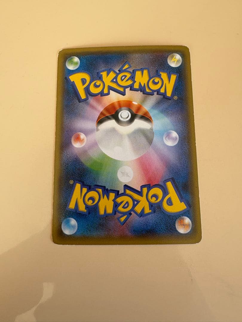 ポケモンカード フーパ