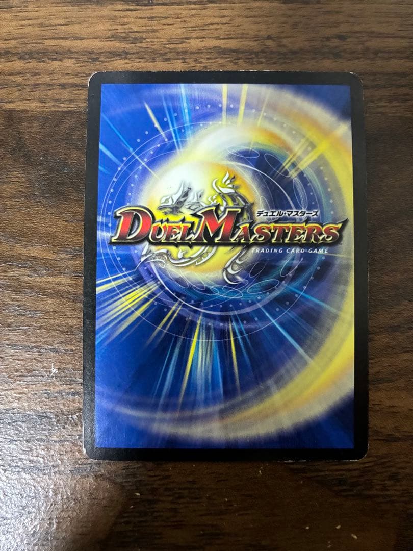 邪眼皇 ロマノフⅠ世 ロマノフ1世 シク シークレット ザキラ