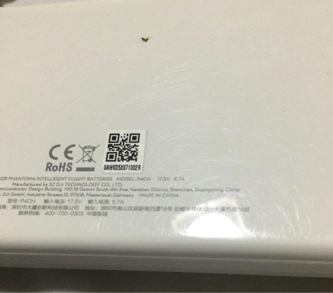 DJI Phantom4 バッテリー充電器 PH4C100 P4CH