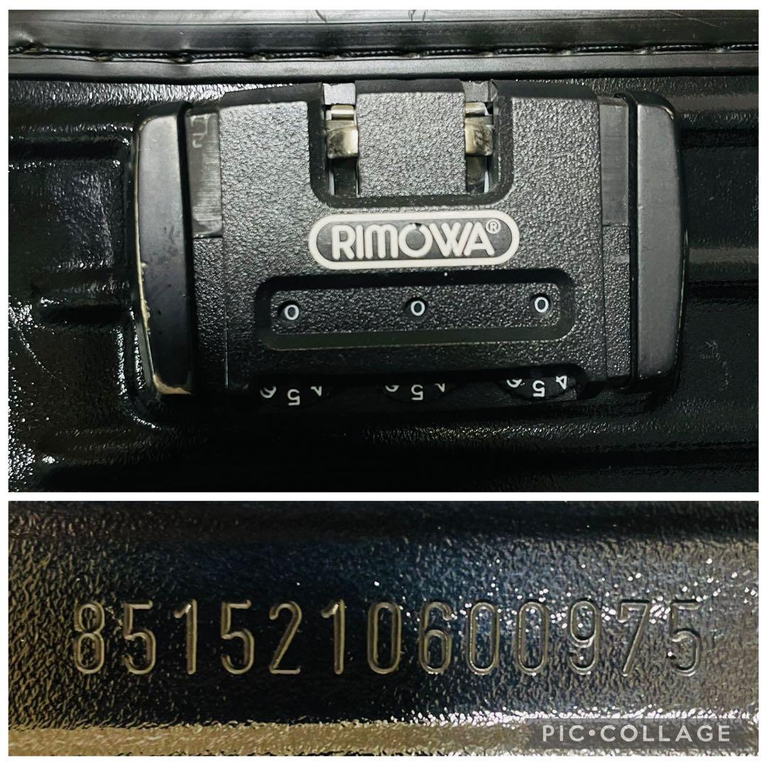 美品 RIMOWA キャリーケース サルサ トロリー 35L 機内持ち込み　黒