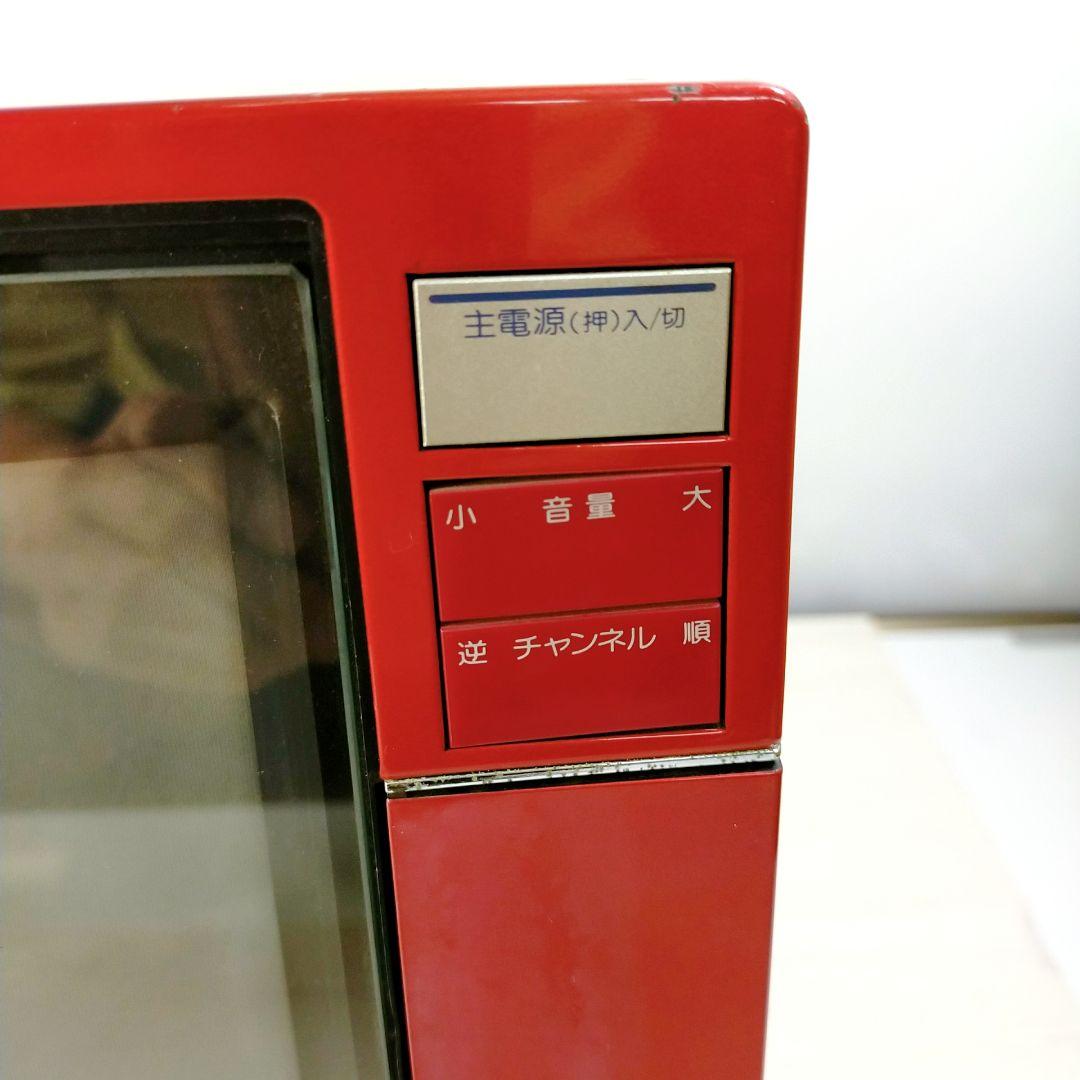 昭和レトロ　ブラウン管テレビ　15C332　三菱　84年製