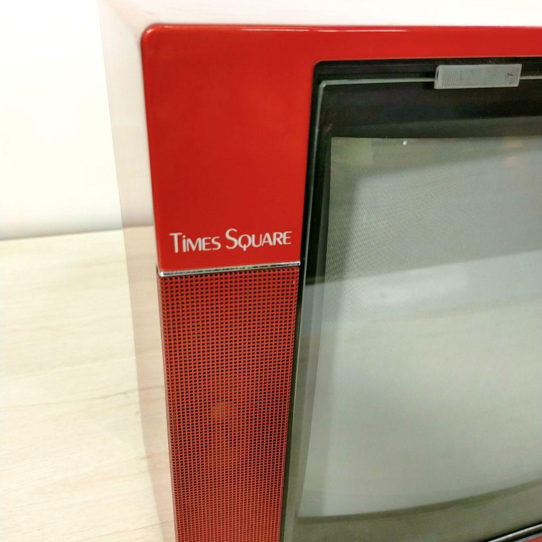 昭和レトロ　ブラウン管テレビ　15C332　三菱　84年製