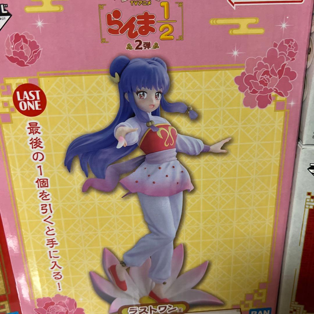 らんま1/2 一番くじ（ラストワン、Aらんま　E賞玄馬）まとめ売り