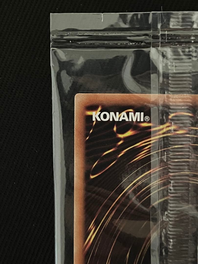 遊戯王　カオスソルジャー プリズマティックシークレットレア　未開封