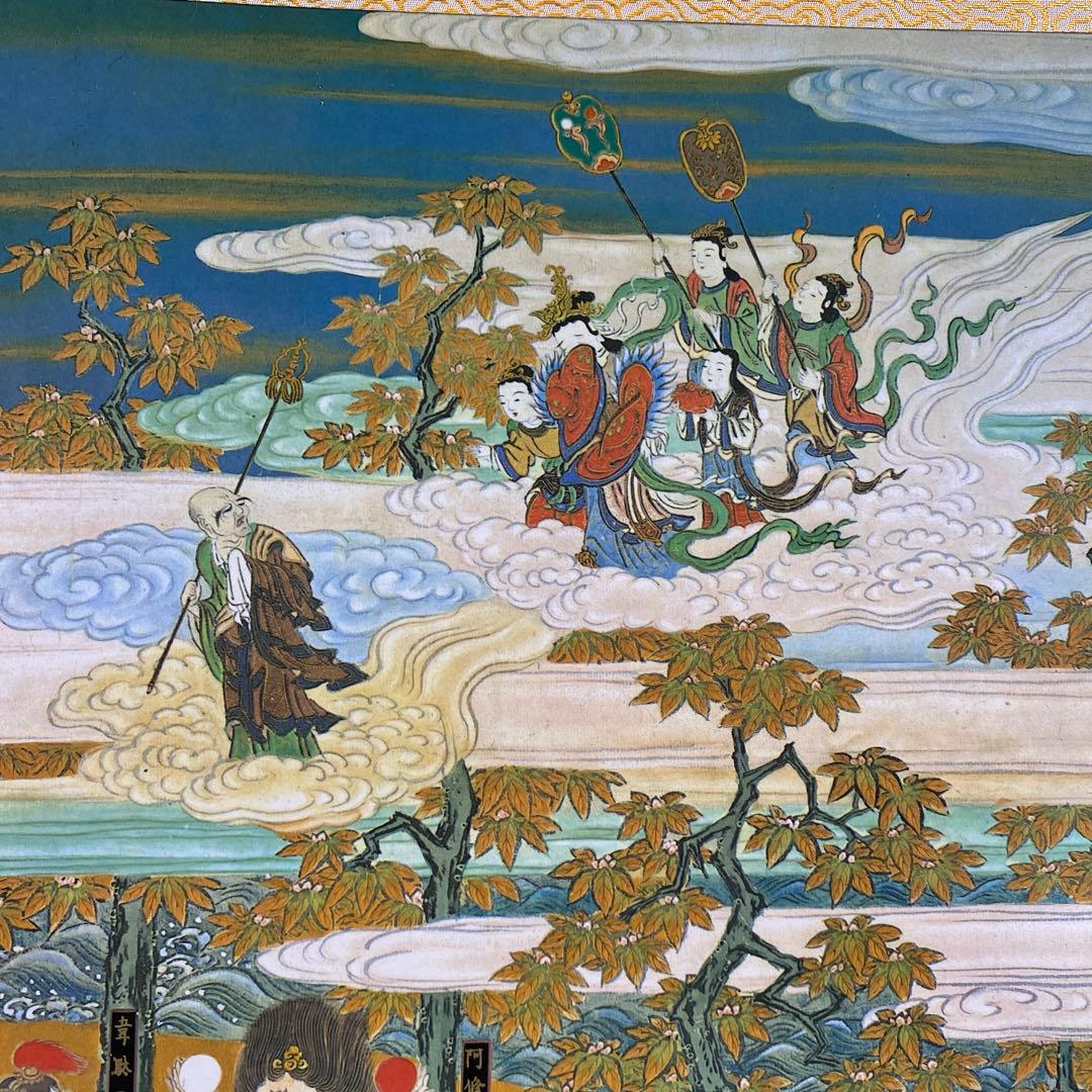 美品 掛け軸 仏画 大幅 釈迦 涅槃図 仏像 仏教美術