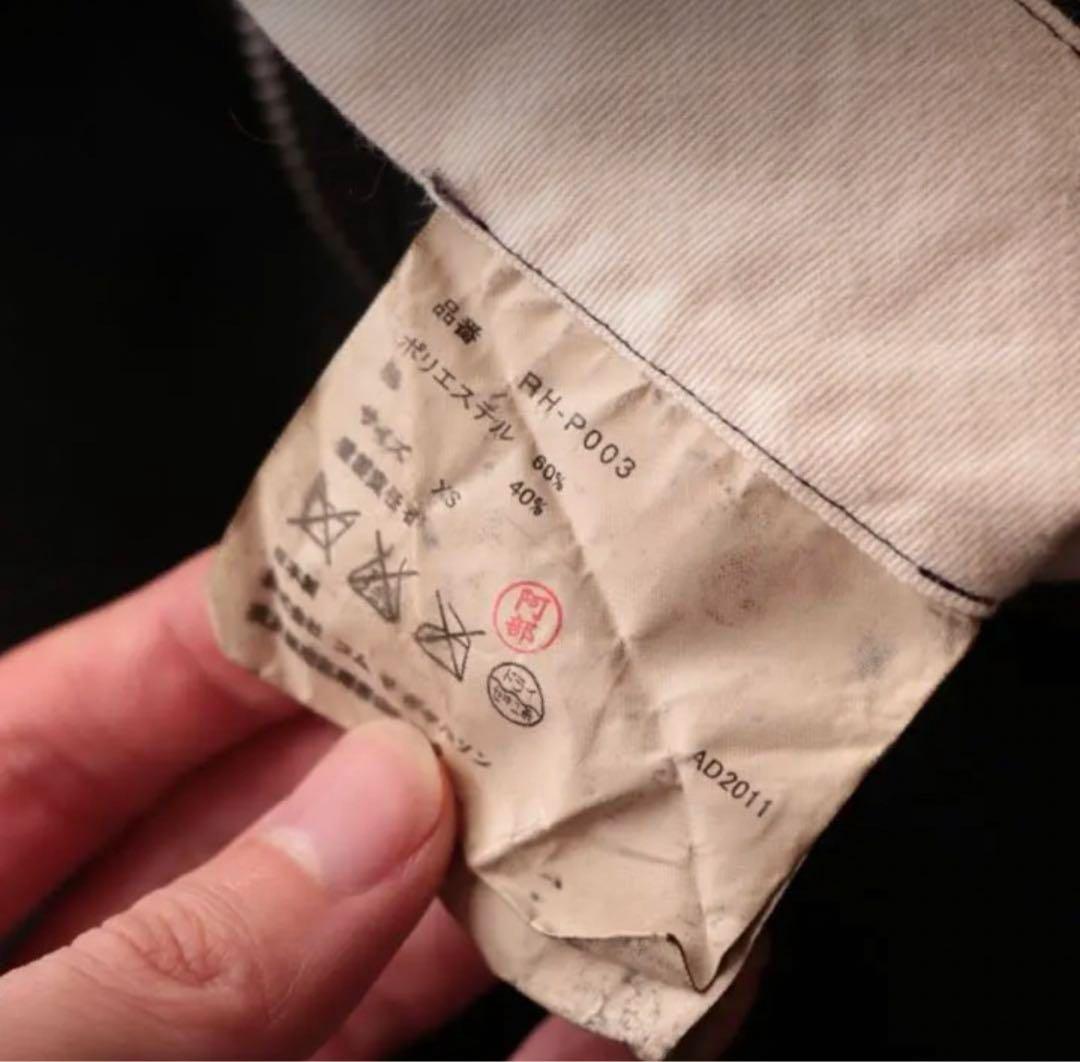 コムデギャルソン コムコム 裾ボタン切り替え ハイウエストスラックス