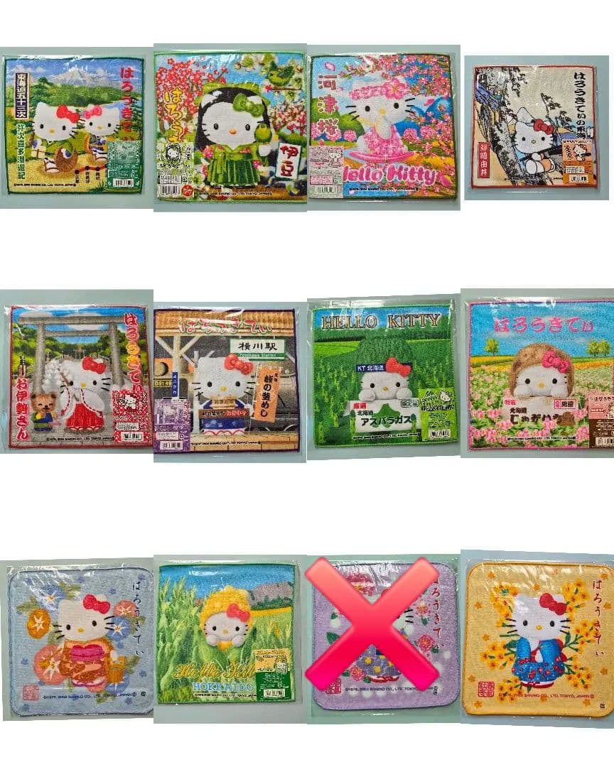 【未使用・未開封】ハローキティ ご当地ハンドタオル 102枚