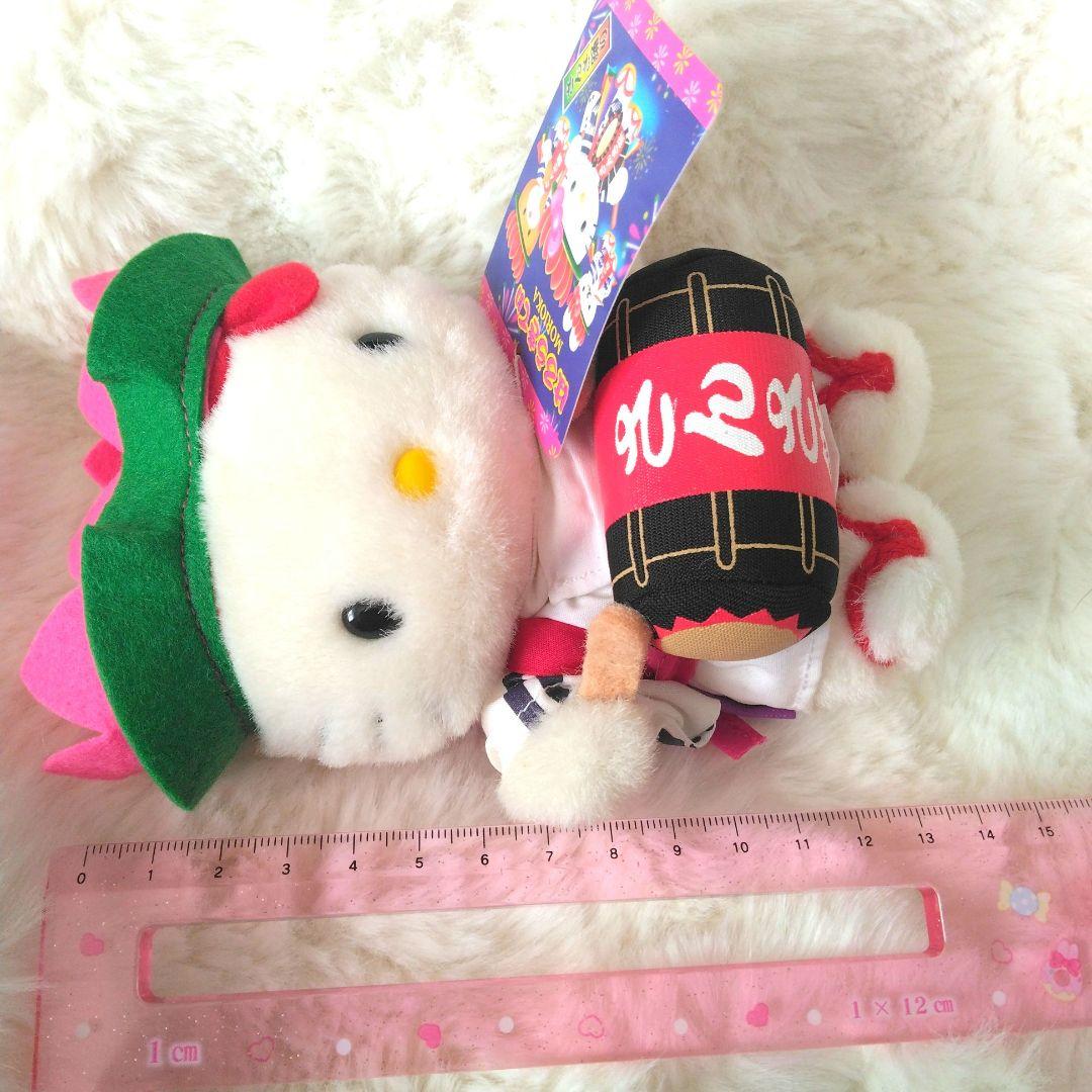 ご当地キティ　ハローキティ　盛岡　さんさ祭　ぬいぐるみ　キティ　サンリオ