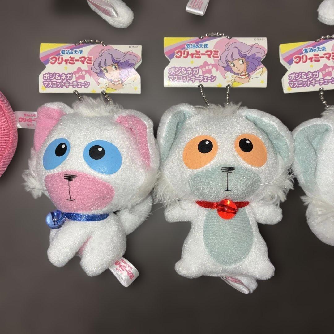 【匿名配送:8個セット】魔法の天使クリィミーマミ ぬいぐるみキーホルダー