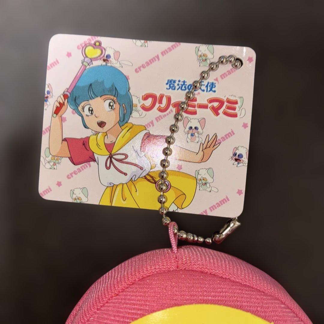 【匿名配送:8個セット】魔法の天使クリィミーマミ ぬいぐるみキーホルダー