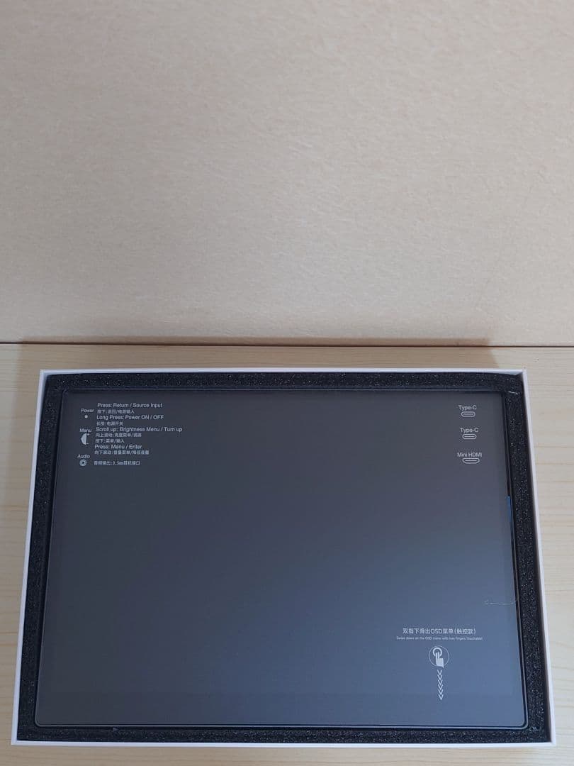 モバイルモニター 15インチ 4K 3240*2160 3:2画面比 高輝度