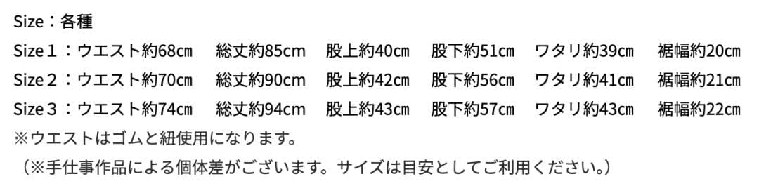 MITTAN　PT-125　NMウールOCツイルパンツ　紺黒